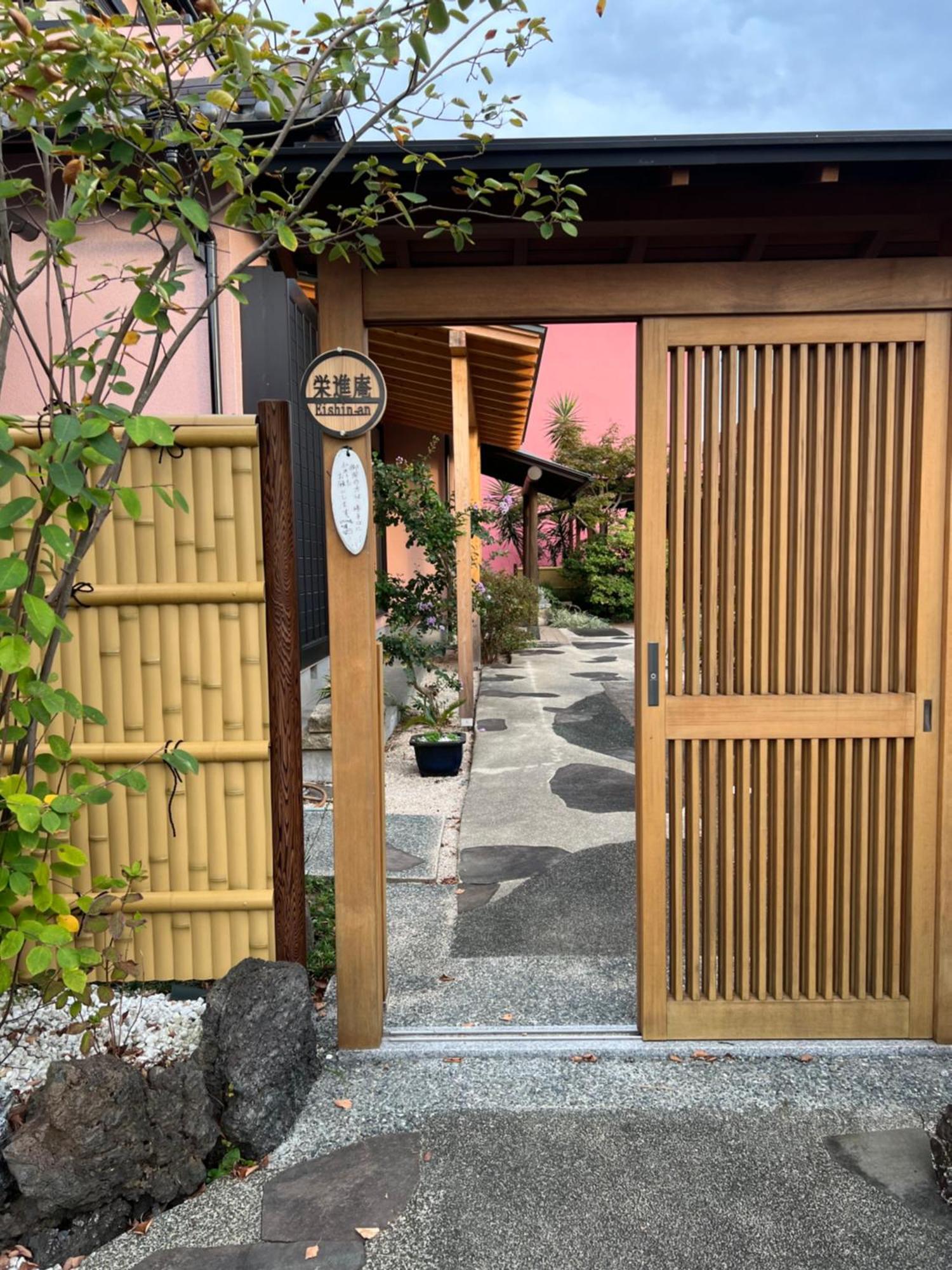 Gasthaus Eishinan 栄進庵 Fuji  Exterior foto